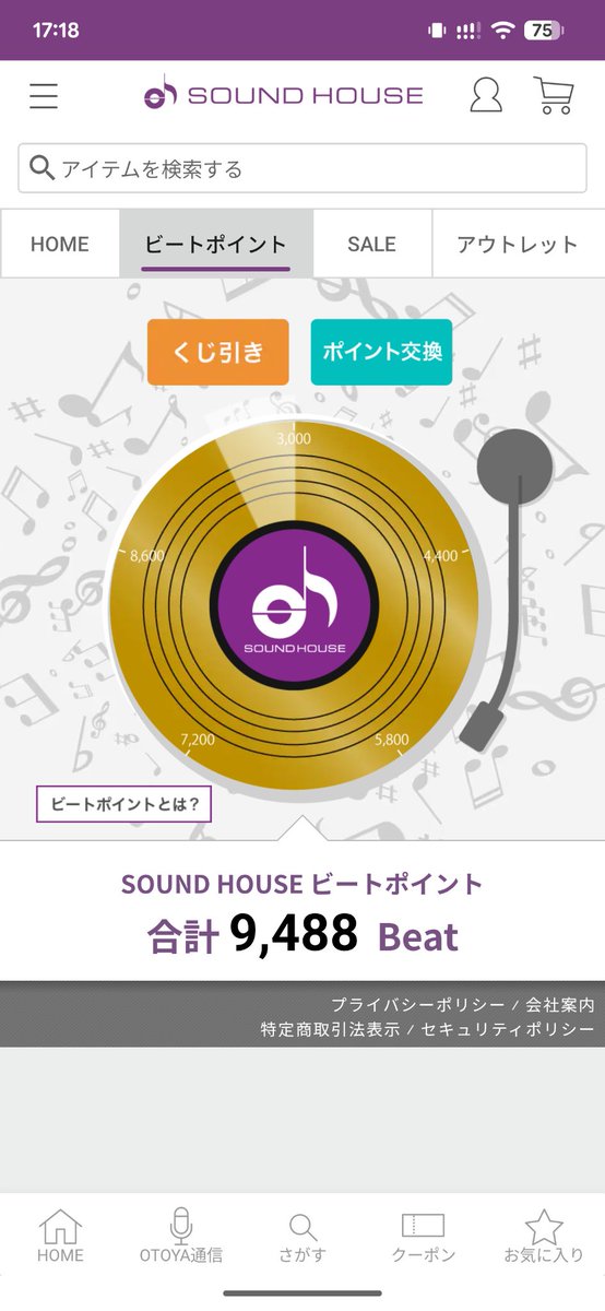 2年くらい日々コツコツ引いてこれくらいまできた。夏くらいまでには…大台いけるか…？