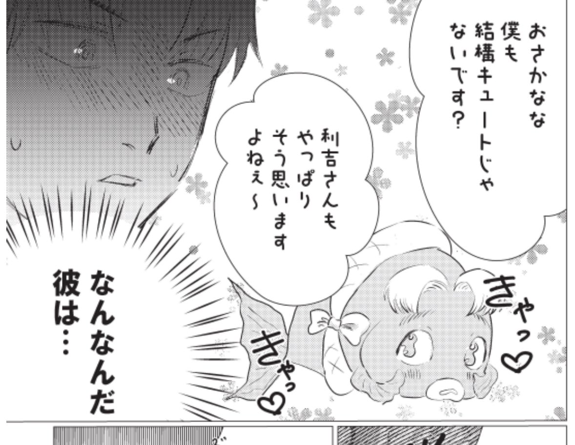 2/8 VALENTINEROSE fes -Day2- お品書き】 魂の無配本ができました