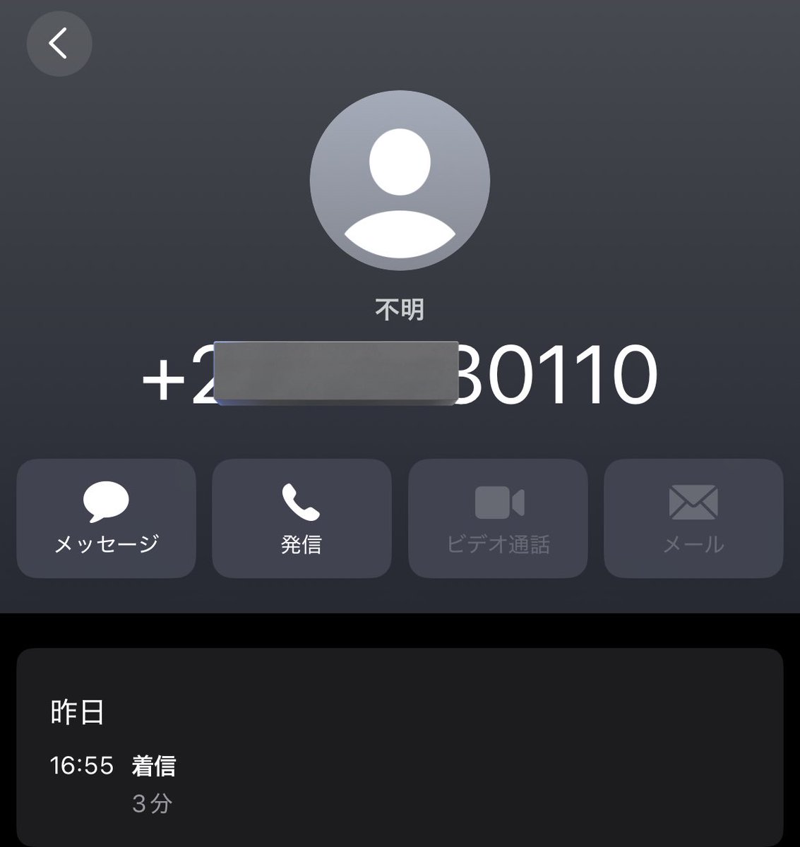 昨日の話。
『秋田県警です。あなたのスマホから迷惑メールが多数送信されてますけどご自身でされましたか？』という詐欺電話が着たので

『そうです。全てあたしがやりました。』
と認めてみたら相手無言。

そっから俺のターンで