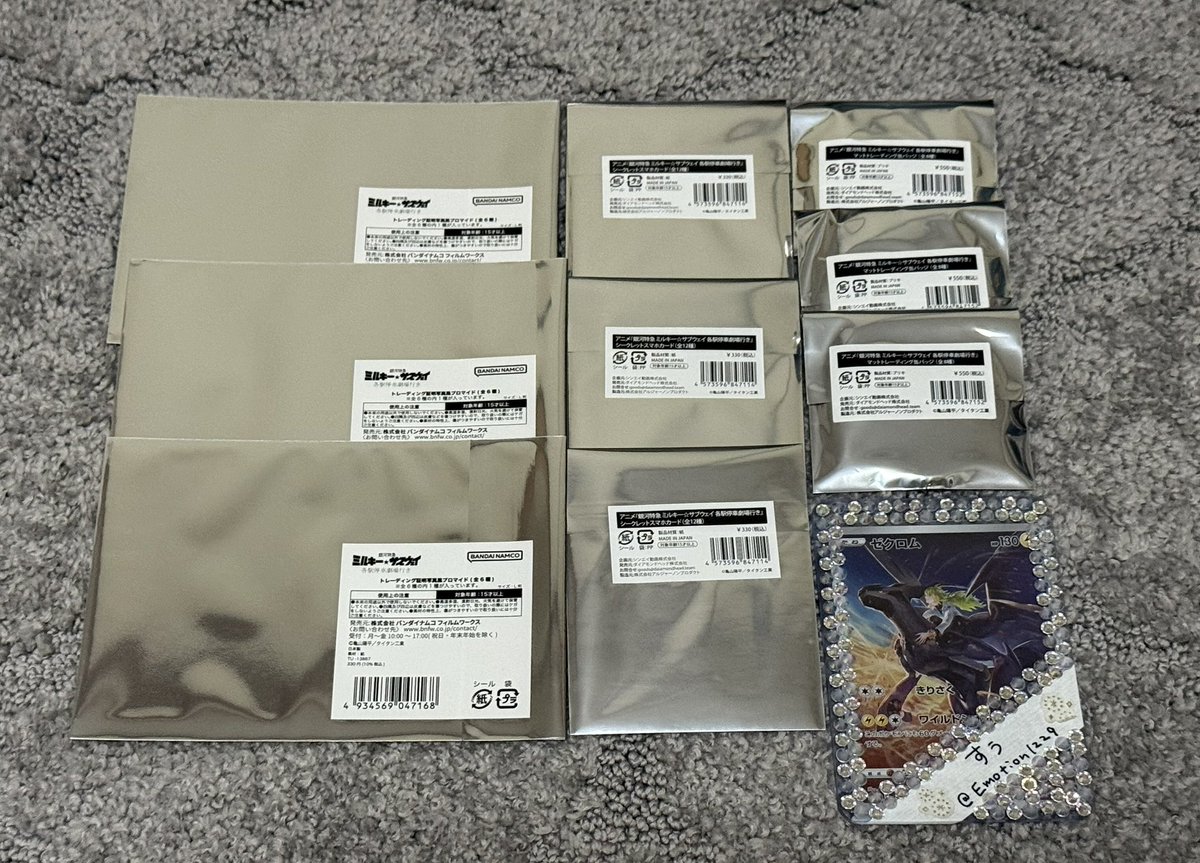 すぅ⚠ﾌﾟﾛｶ必読⚠ tweet media