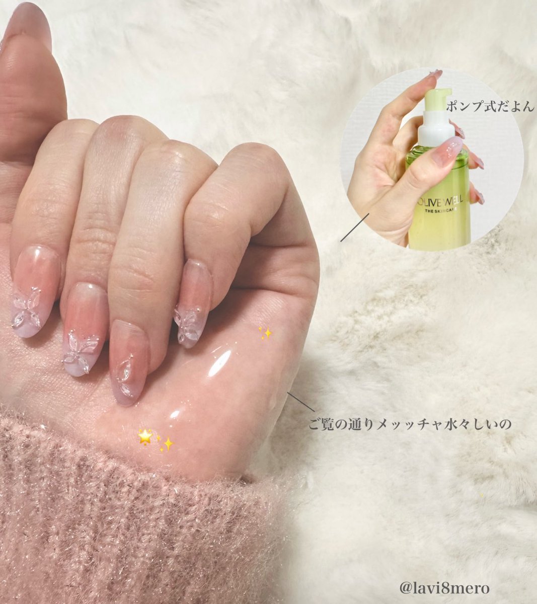 らびめろ。 (@lavi8mero) / Highlights / X