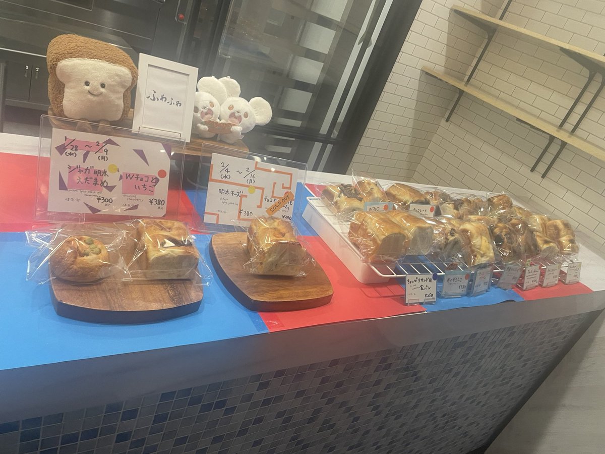 shokupandesuyo's tweet image. #17時の食パンですよ