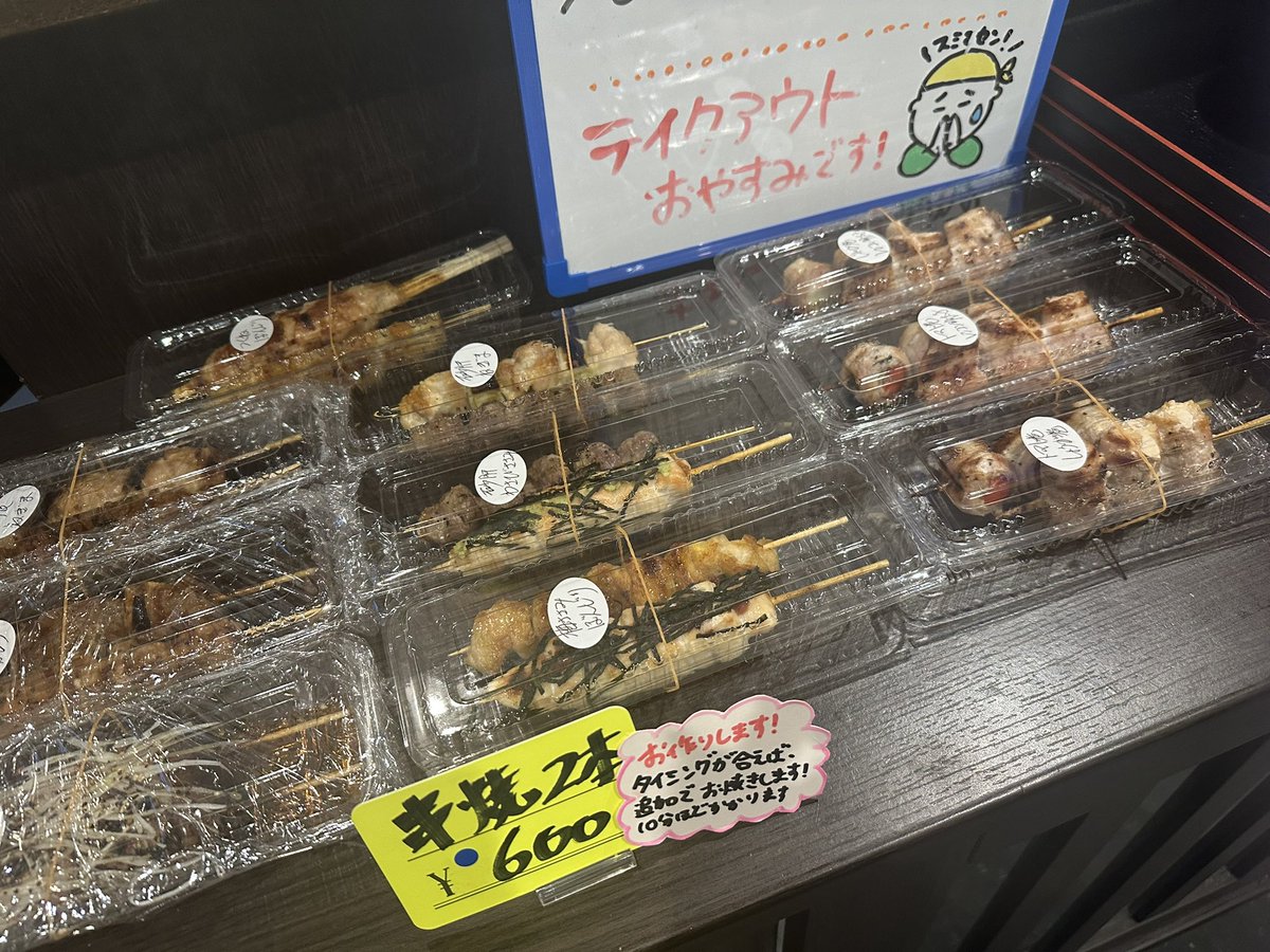 jin_8jo's tweet photo. ご存知ですか！！陣のテイクアウト月曜日以外毎日やってますヨ！🙆‍♀️
ピザもその場でお焼きしますヨ！！ https://t.co/DGaXatdz1T