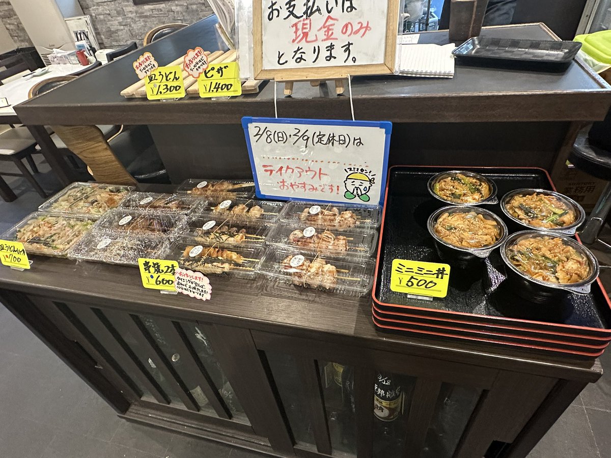 jin_8jo's tweet photo. ご存知ですか！！陣のテイクアウト月曜日以外毎日やってますヨ！🙆‍♀️
ピザもその場でお焼きしますヨ！！ https://t.co/DGaXatdz1T