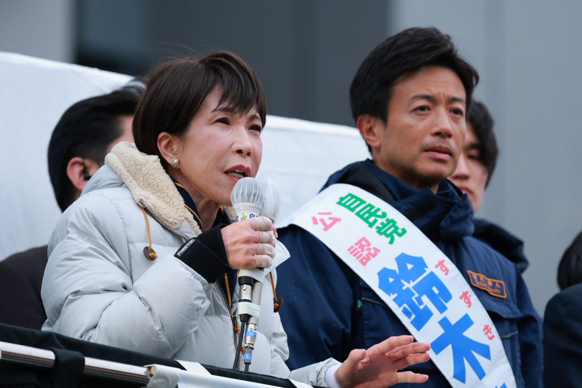 高市早苗 tweet media