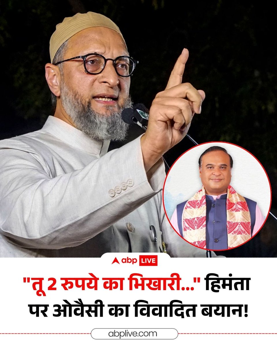 ABP News tweet media