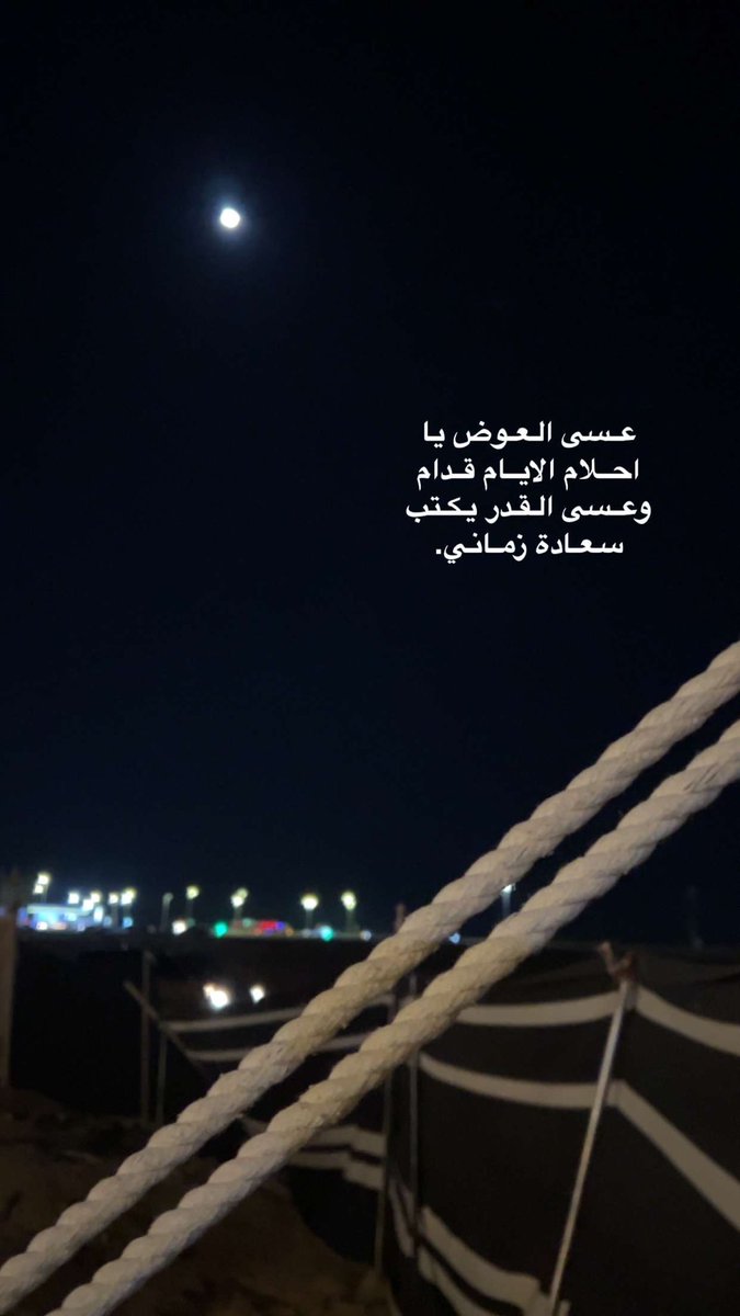 سبحان الله (@mkmalih__111) on Twitter photo 