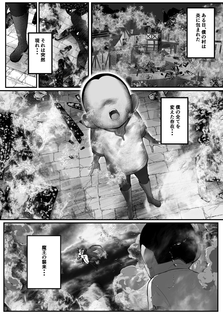 新作エロ同人「性剣伝説 性剣に選ばれた僕、魔王を肉便器にしちゃう♡」
導入がふざけてて描いてて楽しい🤣 