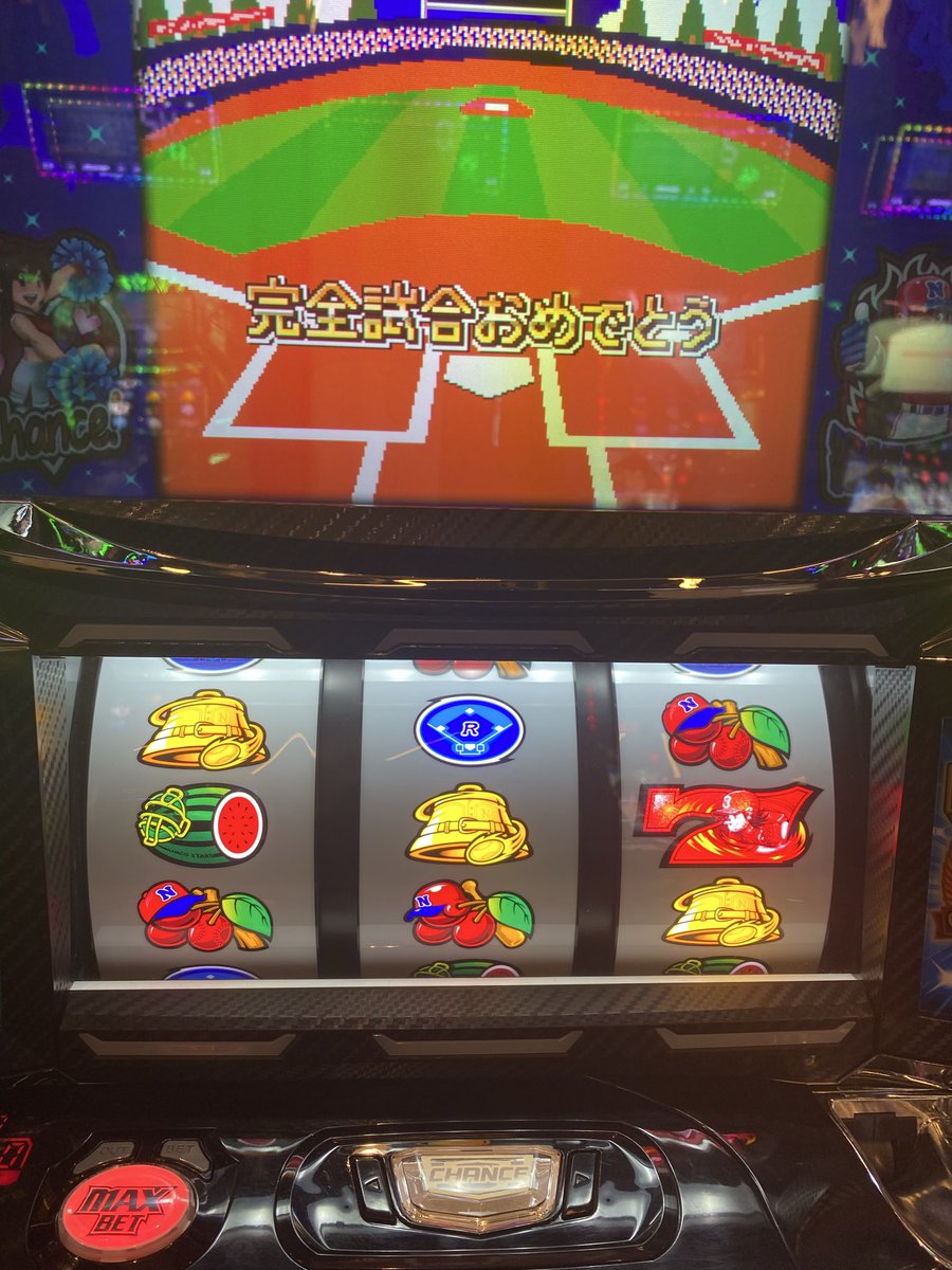 けちゃ tweet media