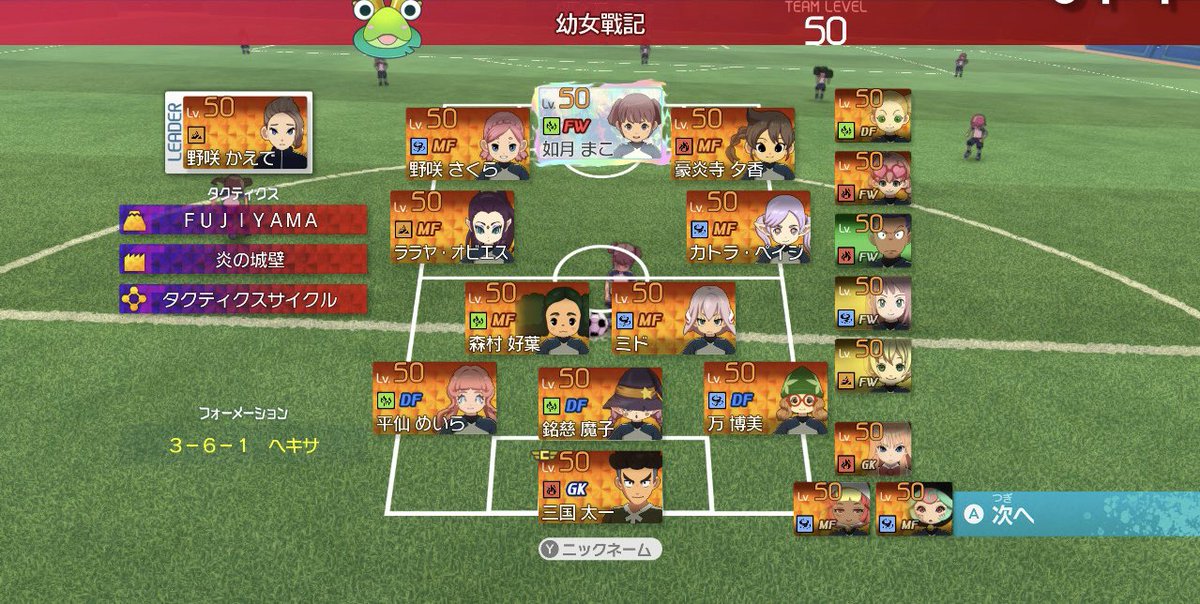 _setuna11's tweet image. 三国先輩への風評被害