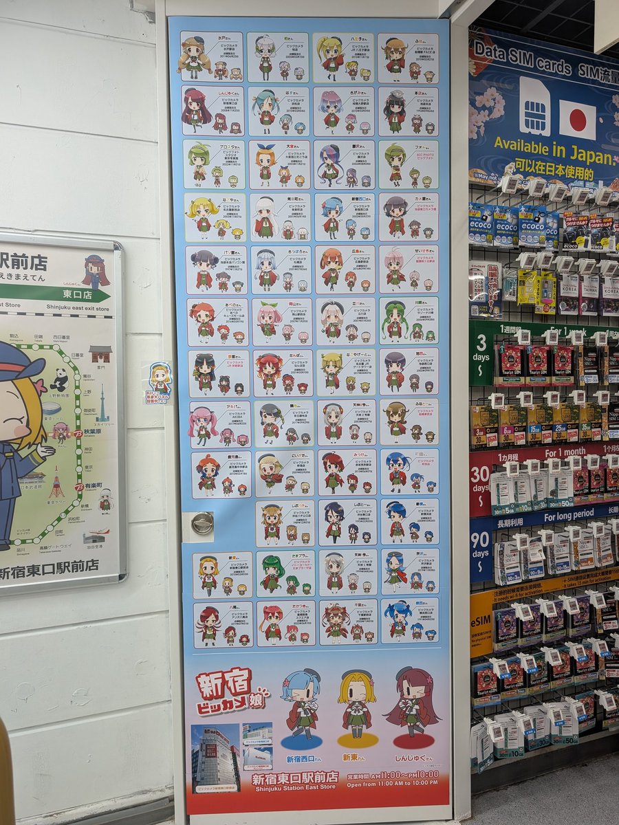 twentyforce🦓🥶 (@twentyforce) / Posts / X