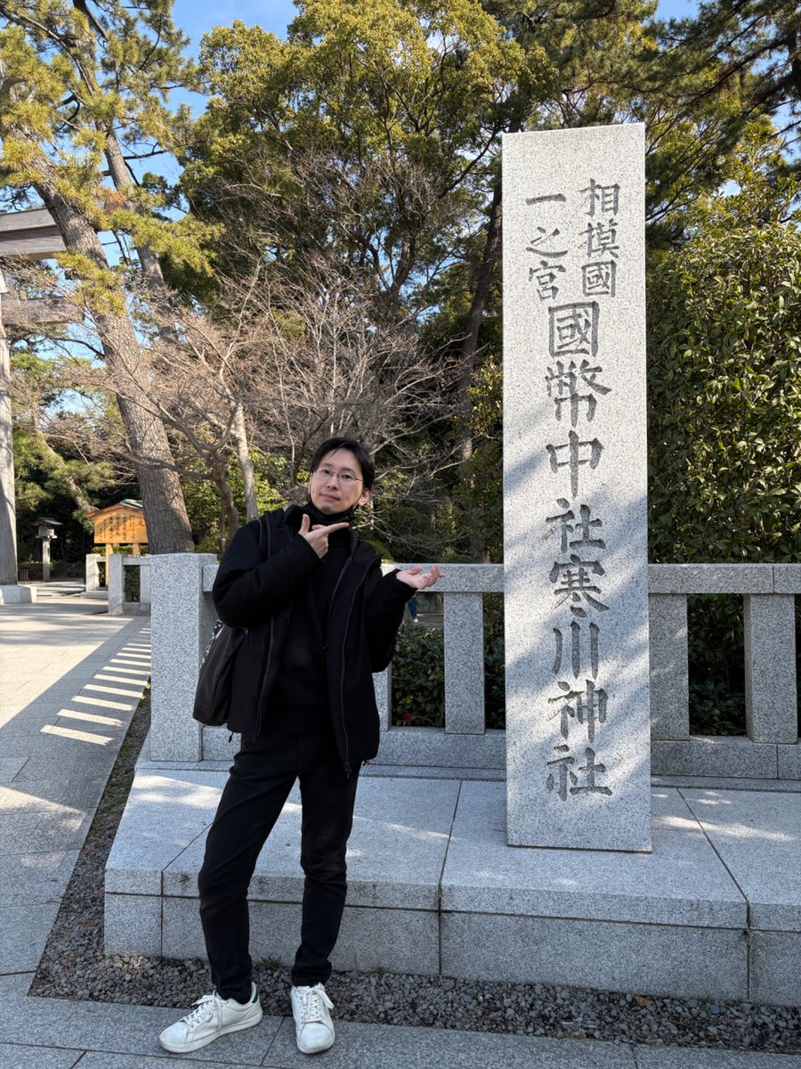 Post by Tsukada Takahiro（たかび・TAKA-Bee） on X: 前厄っつってな