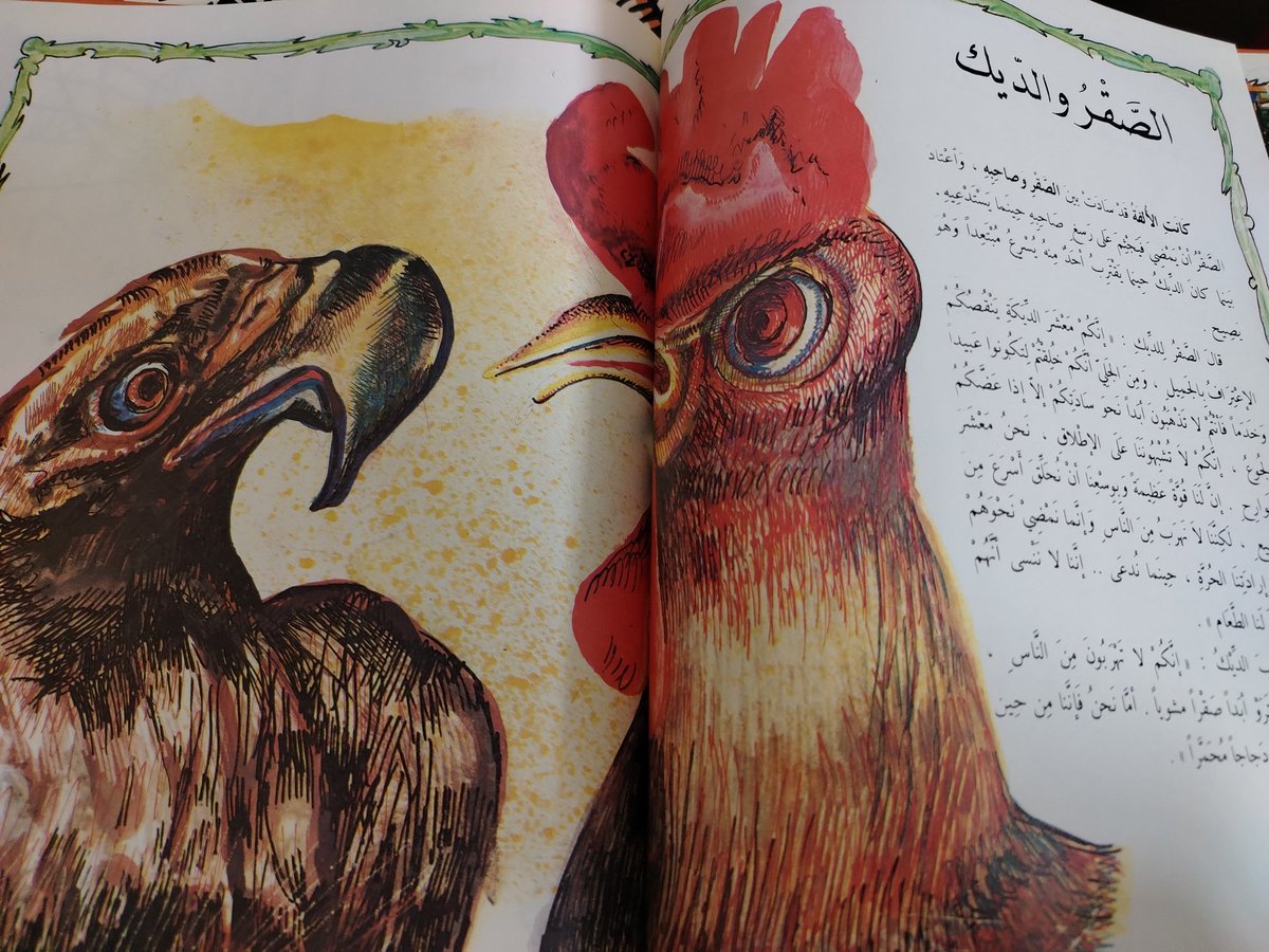 star4box's tweet photo. #وصل_حديثا كتاب #البطة_والقمر حكايات شعبية اختارها وطورها  #ليو_تولستوي ترجمة #كامل_يوسف_حسين رسوم #جورج_البهجوري طبعة ١٩٨١ عن #دار_ثقافة_الأطفال
للطلب والاستفسار راسلونا على الخاص 
#نجمة_الكتب_ناشئين
#نجمة_الكتب_أدب_روسي
#كتاب #كتب #مكتبة #متجر_كتب #تولستوي #قصص https://t.co/E2Di7lazGR