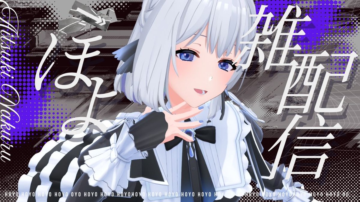 藍月なくる🪼 (@NakuruAitsuki) / Posts / X