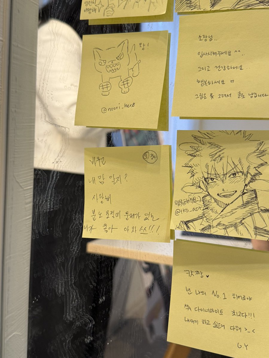 #소장님의_모든길이_폭발적인_승리로
#우리의_넘버원_히어로_다이너마이트
나는행복한여자