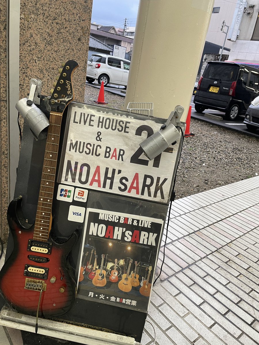 DAIBUSOU's tweet image. さぁ今日はダイスキッチンツアー2日目！
高松NOAH'S ARK

18時オープン！
今からでも遊びにおいでー！