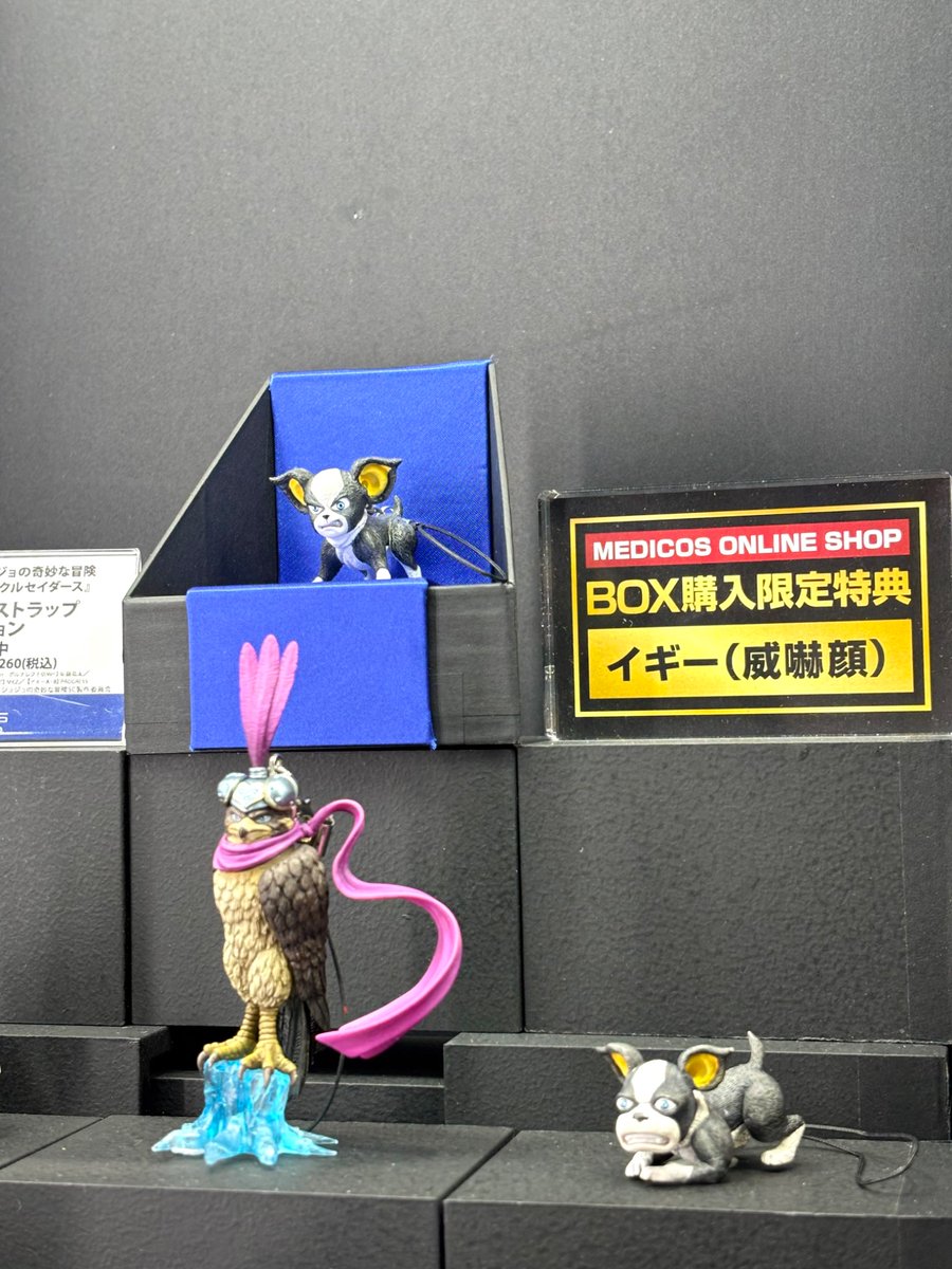 アニメ『ジョジョの奇妙な冒険 スターダストクルセイダース』

超像マスコットストラップコレクション

BOX購入EC限定特典「イギー（威嚇顔）」付属！

ご予約受付中！
medicos-e-shop.net/products/detai…

小さくなった承太郎やポルナレフ、
ペット・ショップなど全6種が登場！

#jojo
#ジョジョ
#超像可動