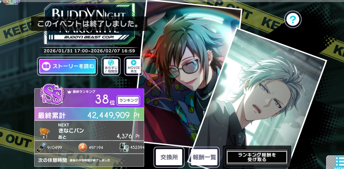 そよ tweet media