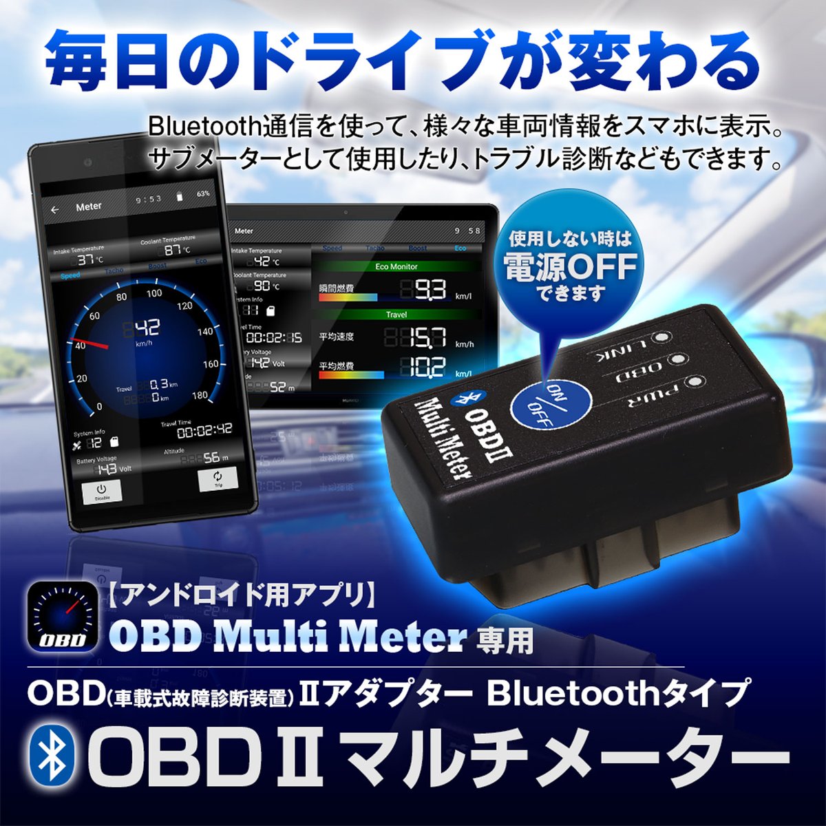 がんち（のんびりにょにょ🌠）◎OBD2🚗研究家💕 tweet media