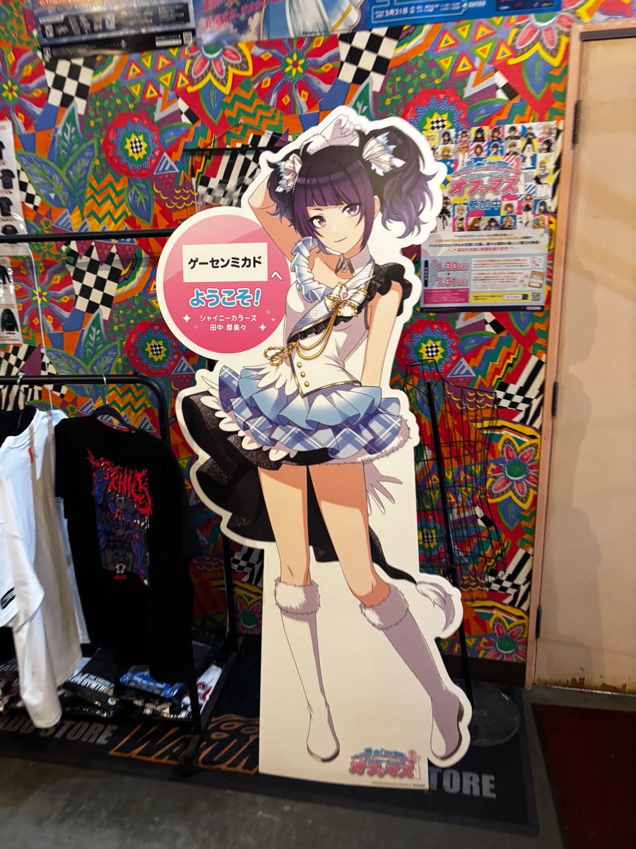 Post by 👓 on X: また来た