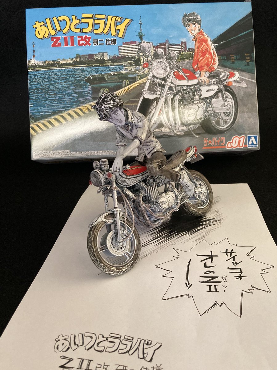 あいつとララバイ「ZⅡ改研二仕様」プラモデルを漫画風に✨ I painted