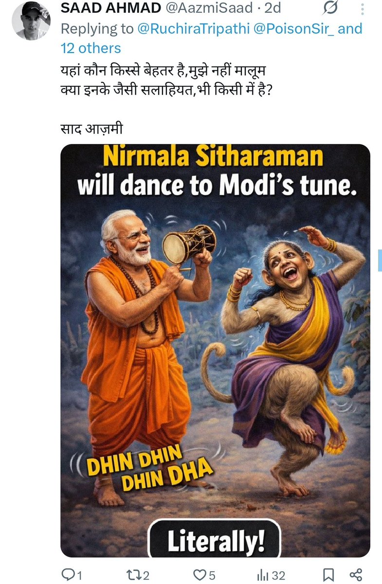 नाम : साद अहमद 
पता: लखनऊ 
अपराध: निर्मला सीतारमण जी और प्रधानमंत्री मोदी जो कि फोटो को आपत्तिजनक तरीके से AI द्वारा एडिट करके पोस्ट करना 
<a href="/lkopolice/">LUCKNOW POLICE</a> <a href="/adgzonelucknow/">ADG Zone Lucknow</a> मान्यवर मुझे नहीं लगता आप कोई कार्यवाही करेंगे परंतु फिर भी आपसे अनुरोध करता हूं ऐसे अपराधियों पर लगाम लगाना जरूरी