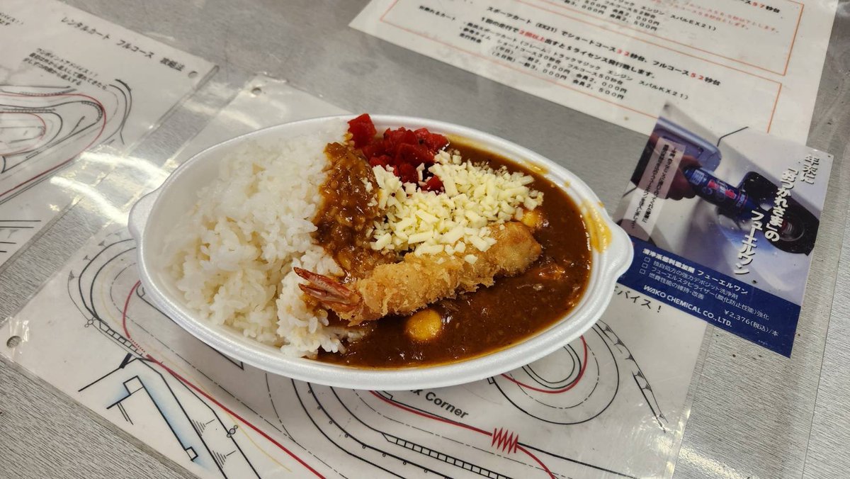 美浜サーキット公式アカウント tweet media