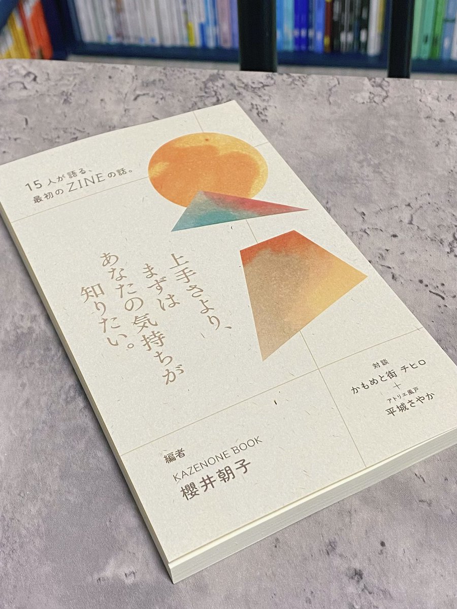 降谷さゆ 📖小説発売中 tweet media