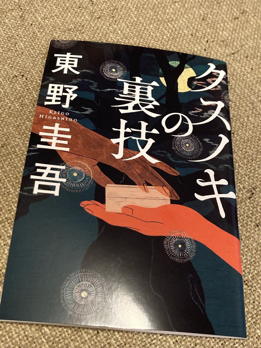 みず (@mi__zu_) / Posts / X