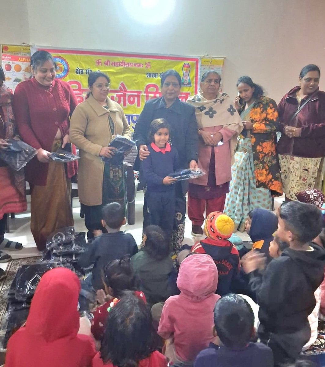 AsmeeFoundation's tweet photo. Mahila Jain Milan, Indirapuram, generously distributed sweaters and socks to the children of Asmee Shiksha Kendra, bringing not just warmth but beautiful smiles to their faces.
 Gratitude to Mrs. Archana Jain, President, Mahila Jain Milan, all the team members for their kindness https://t.co/nW5NQeD6fj