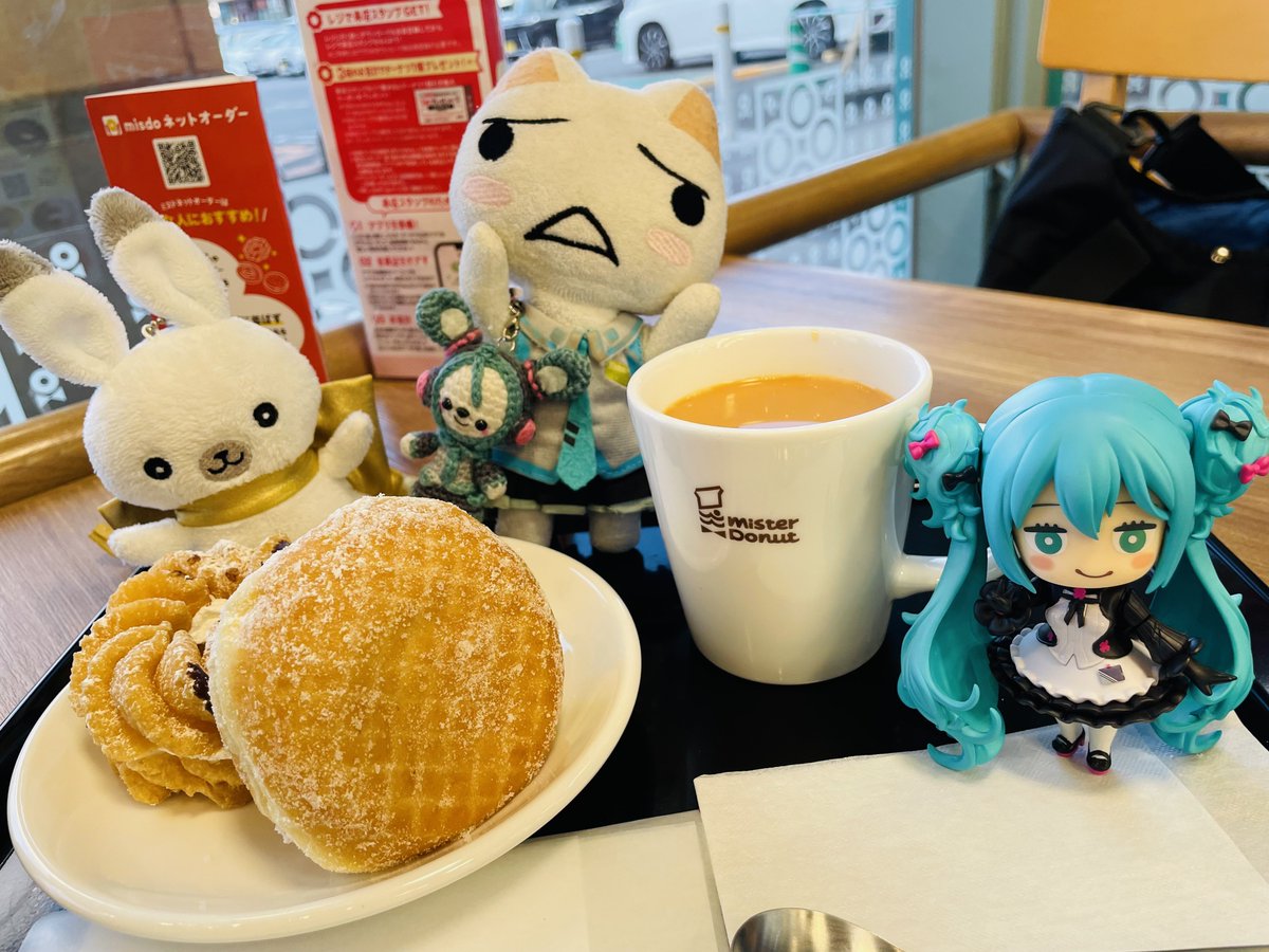 足湯で温まれなかったから
ミスドのロイヤルミルクティーで
ぽかぽかになるニャ(〃)´艸｀)ｵｲｼｰ♪︎

#ぬいぐるみの時間
#みーあみ
#ぬい活