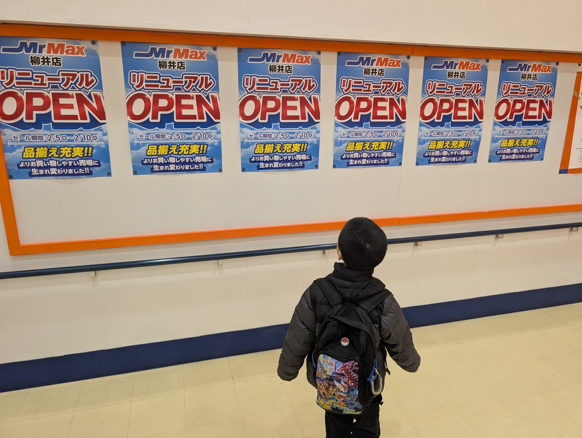 ふぅん？リニューアルしたんだって？どれどれ( 'ω' 三 'ω' )