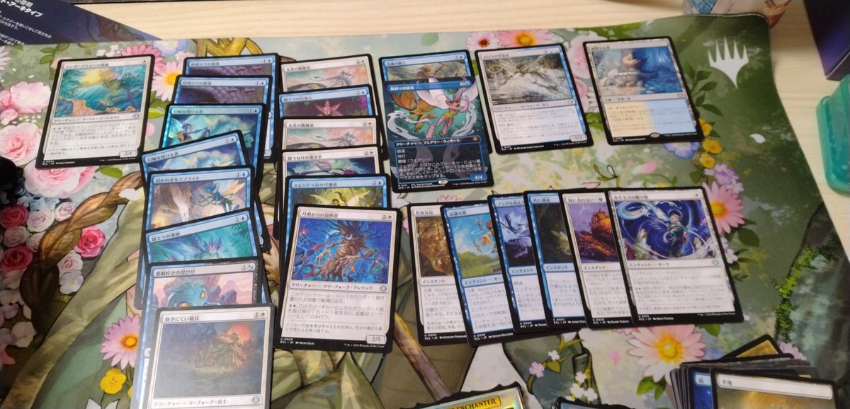 うおおおドラフト3-0！