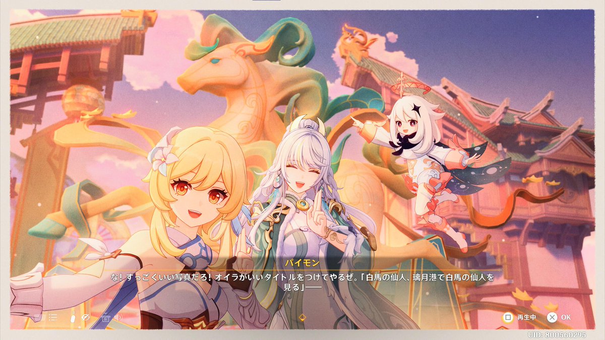 寿！ (@game01game02) / Posts / X