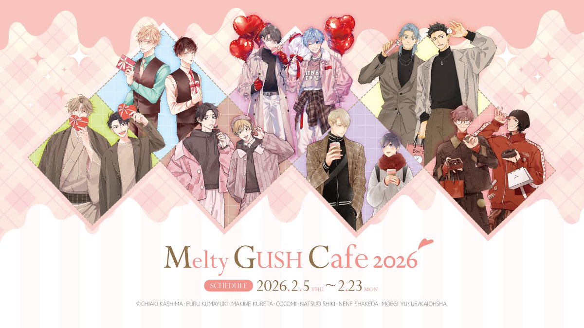 ソフマップ STELLAMAP Cafe (ステラマップカフェ) (@SofmapCafe