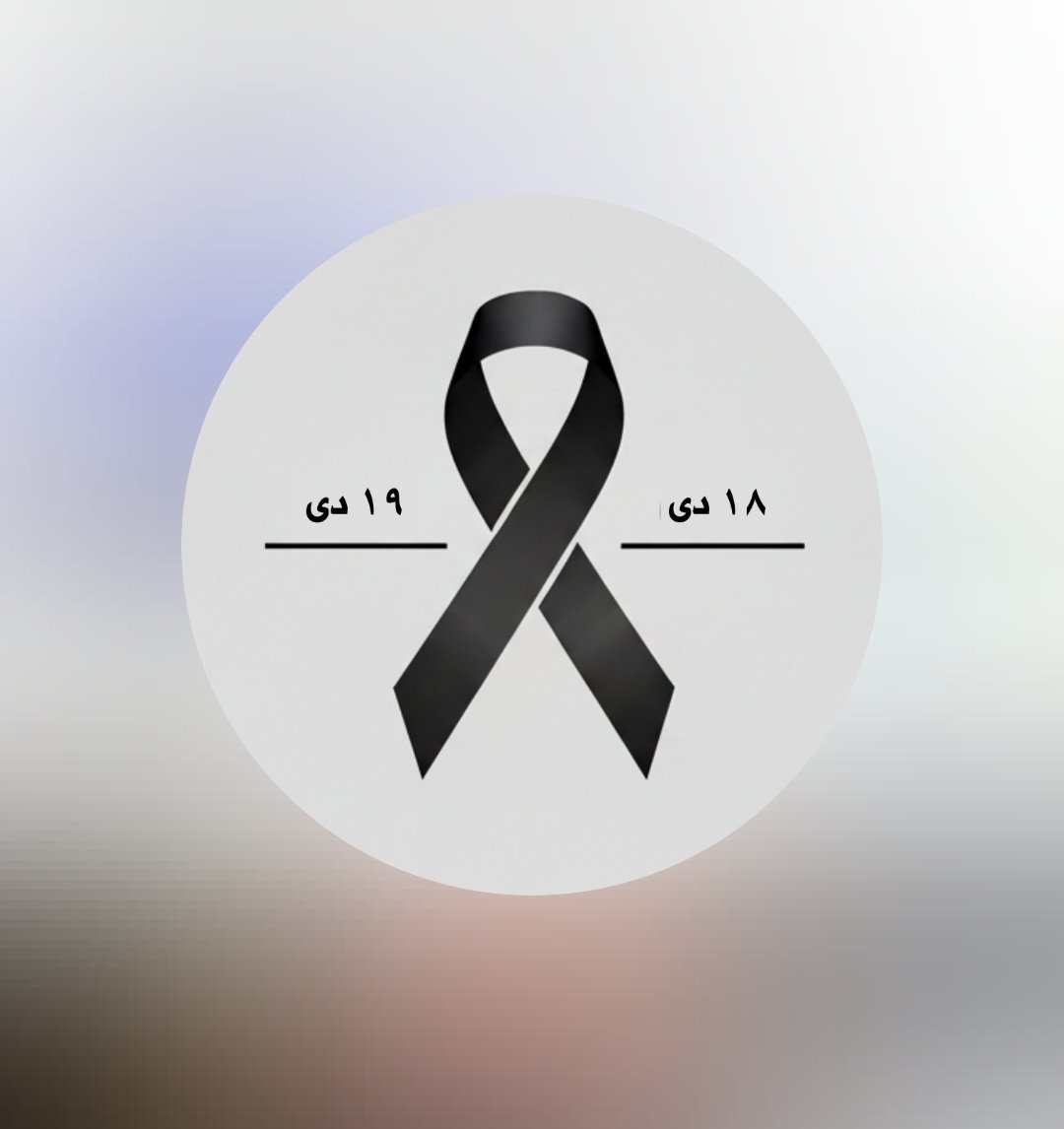 hajdogin's tweet image. اصرار #منوتو به اینکه این تصویر رو بزارید پروفایل برای اینه که توسط موساد و سیا شناسایی بشید بکشنتون بندازن گردن حکومت.

انقدر ابله نباشید