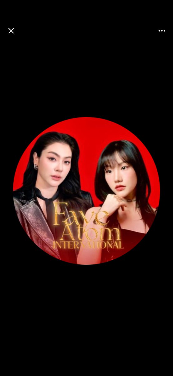 I AM LUNG PINK ARISA tweet media