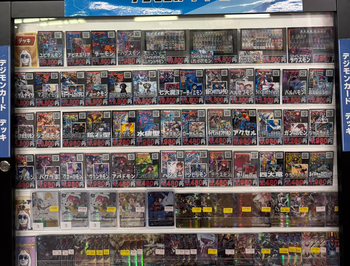 👾デジモンカード販売情報👾 デジカの構築済みデッキ好評販売中です