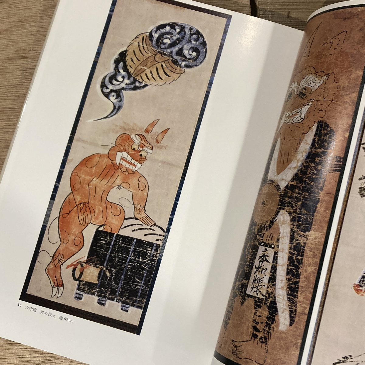 これがあの大津絵の鬼の行水か。正直かわいく見えてしまう👹