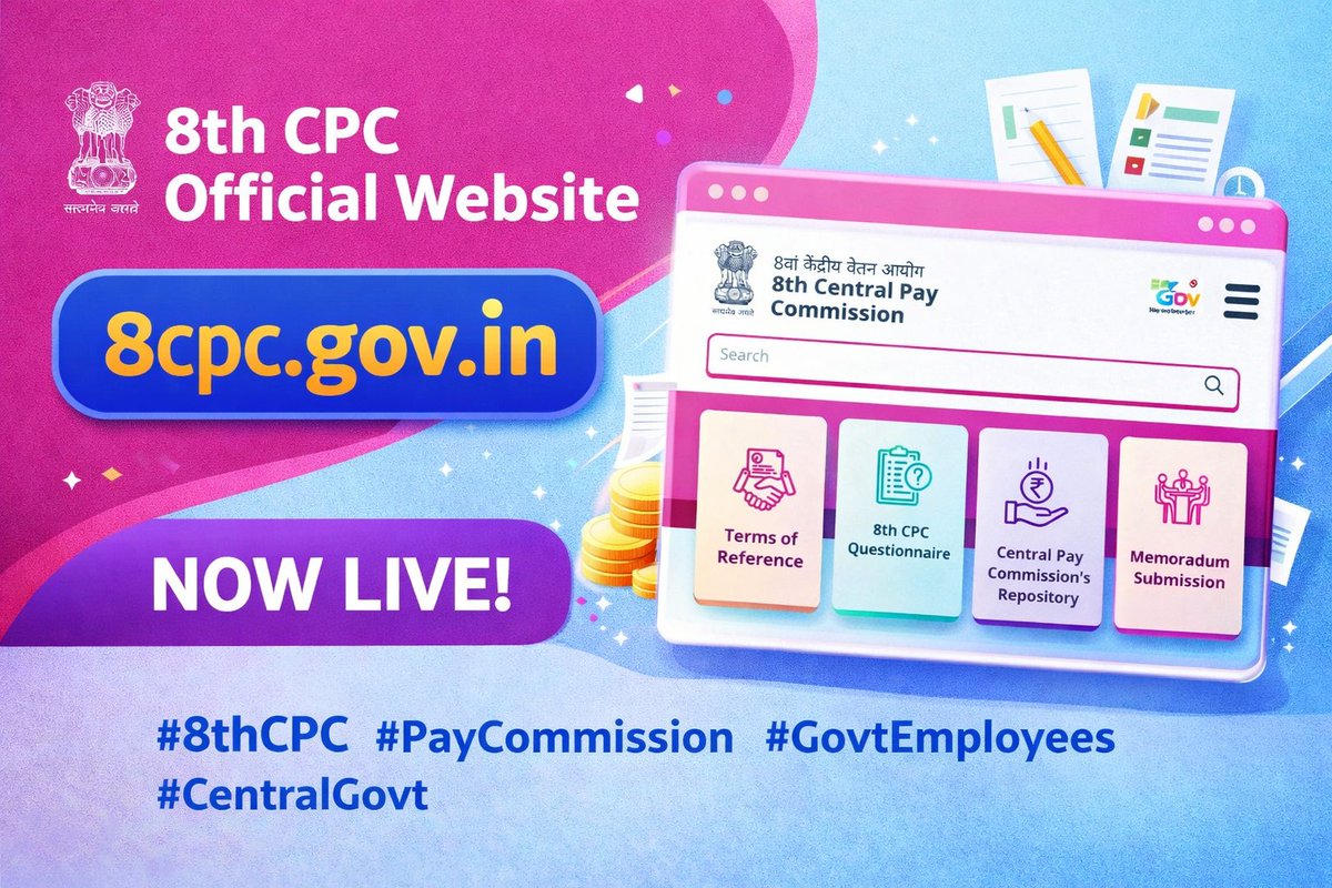 भारत सरकार के द्वारा #8CPC की वेबसाइट चालू कर दी गई है। तमाम फीचर्स जैसे #TOR #ऑफिस_बियरर्स, CPC गजट, पिछली रिपोर्ट्स आदि शो हो रहे हैं। हम सब कर्मचारियों के लिए ये खुशी की बात है। जल्द बैठकें भी शुरू हो सकती हैं। हम लगातार इसके लिए आवाज उठाते रहे हैं। हमें भरोसा है, पे कमीशन भी