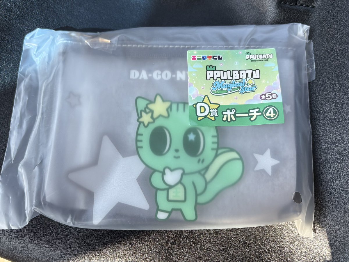 cho!︎︎⟡.· tweet media