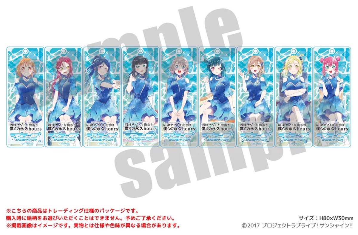 BiVi】 🌟品切れ ✏️まちあるきスタンプ帳 僕らの永久hours ✏️ラメ