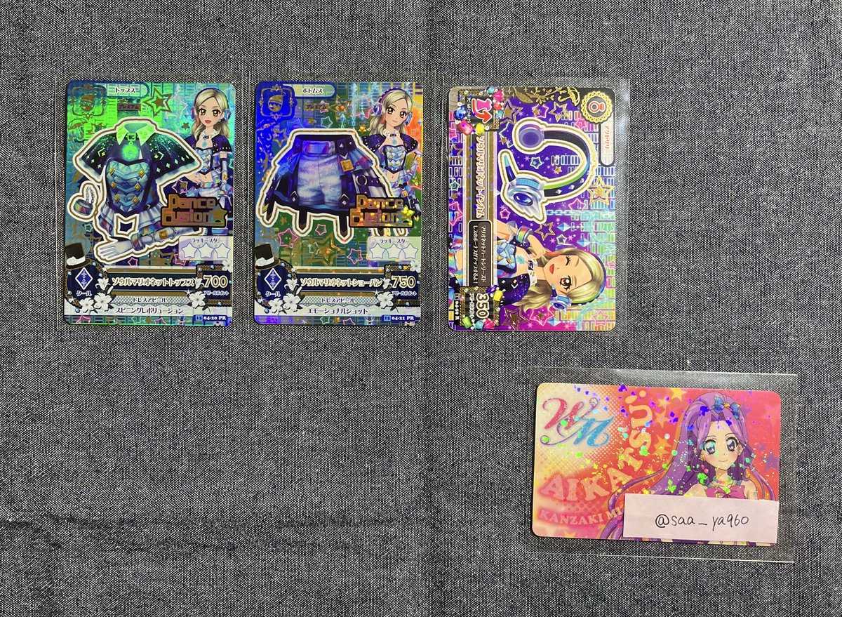 saa_ya960's tweet photo. @OwILhKuz3YvW7c7 🩵の印をつけたお品物との3:3の交換は可能でしょうか…？
ご希望とは異なり、大変申し訳ございません。
再度ご検討いただけますと幸いです。よろしくお願いいたします。 https://t.co/MCau1ibL63