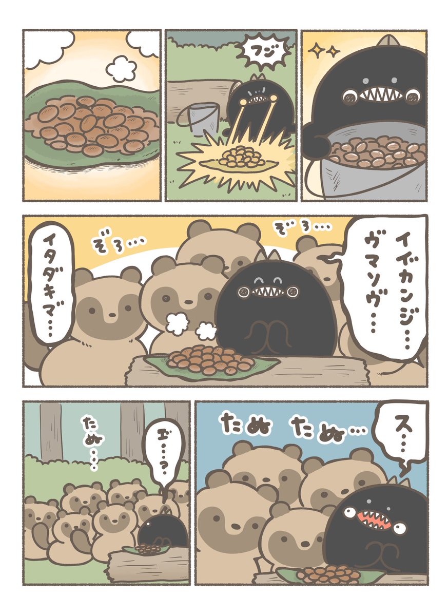 (2/2) 