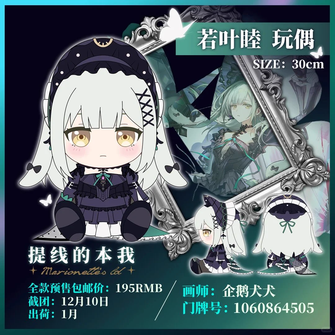 アークナイツ公式 on X: 