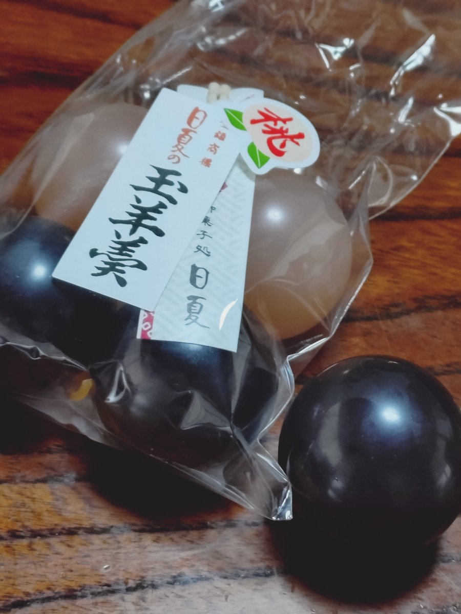 二本松市　日夏　玉羊羹をいただきました。あんこと桃味があります