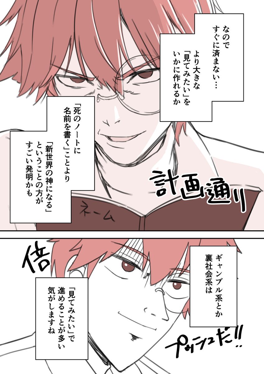 続きです!(2/2) 