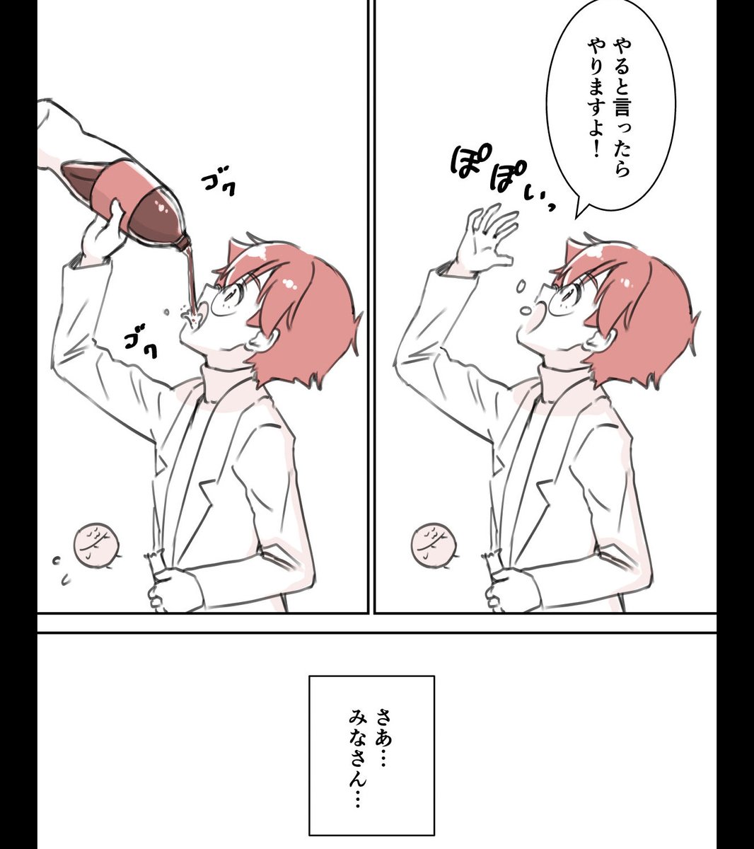 メントスコーラで分かる、マンガの主人公に必要なこと(0/2) 