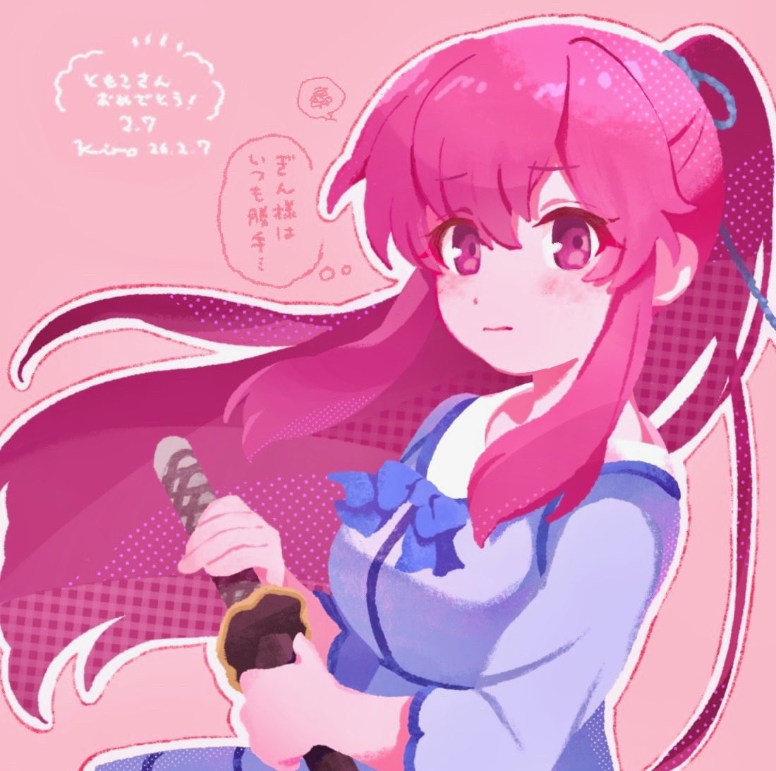 きいろ tweet media