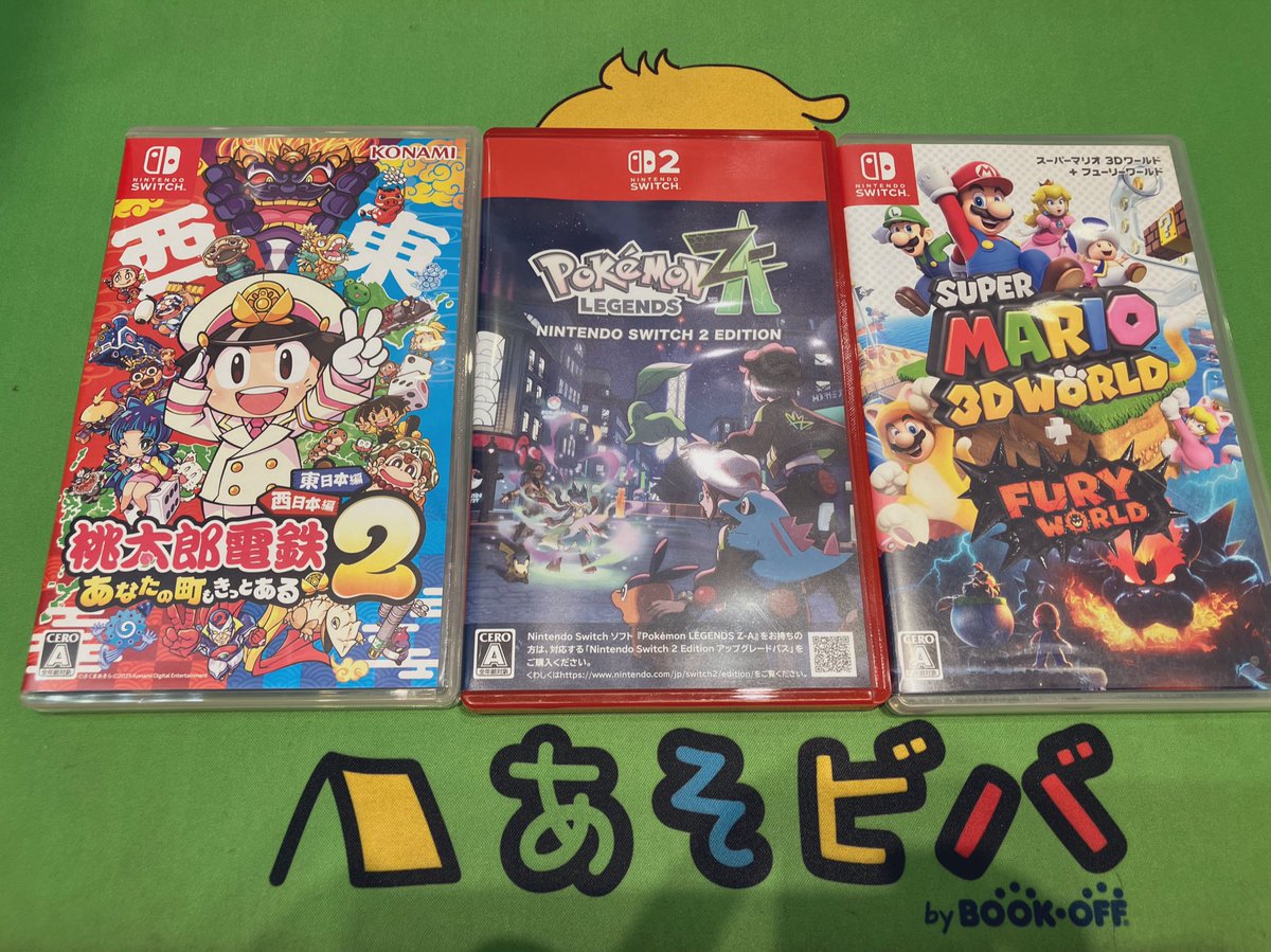 👾ゲームソフト入荷情報👾 🎮Switch #桃鉄2 #スーパーマリオ3Dワールド